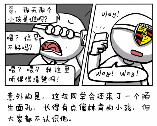 一汽-大众未来首款SUV露面，法兰克福车展同学炸了