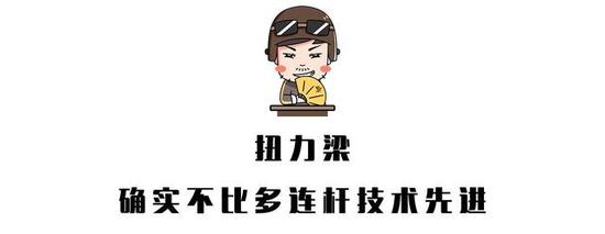 你以为扭力梁后悬就一定很烂？