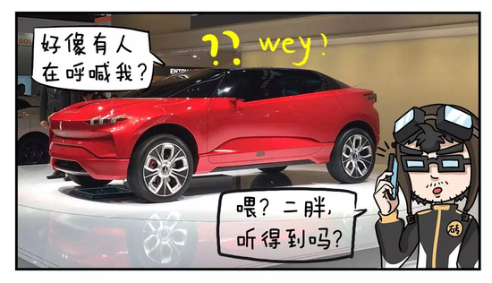 一汽-大众未来首款SUV露面，法兰克福车展同学炸了