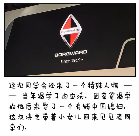 一汽-大众未来首款SUV露面，法兰克福车展同学炸了