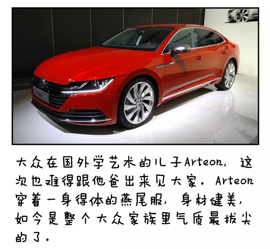 一汽-大众未来首款SUV露面，法兰克福车展同学炸了