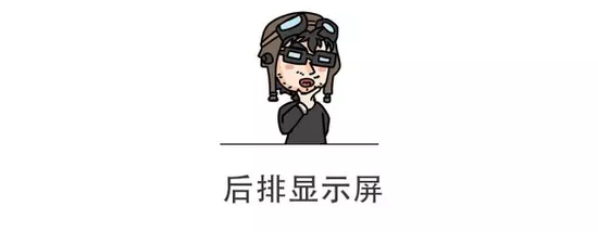 别花冤枉钱！这些看起来高大上的配置，基本用不上