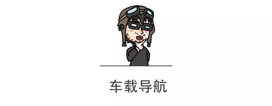 别花冤枉钱！这些看起来高大上的配置，基本用不上