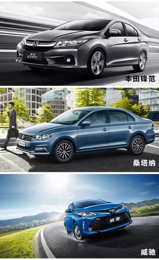 90后最喜欢的3款热门小车，不到10万，买哪款更好？