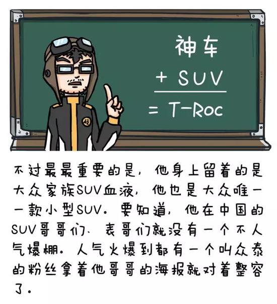 一汽-大众未来首款SUV露面，法兰克福车展同学炸了