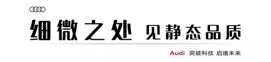 首付3.76万起，销量最大的德系豪华车品质秒杀同级！