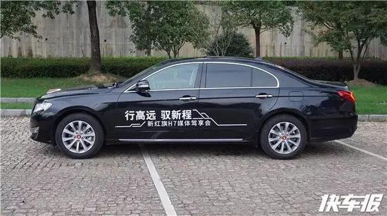 要做中国唯一的豪华品牌？试驾新款红旗H7