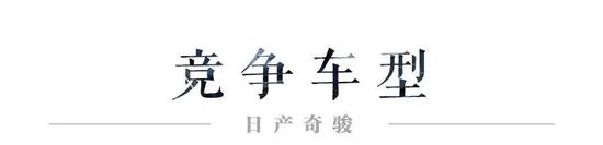 因为便宜、省油、空间大，这台合资SUV销量一直不错