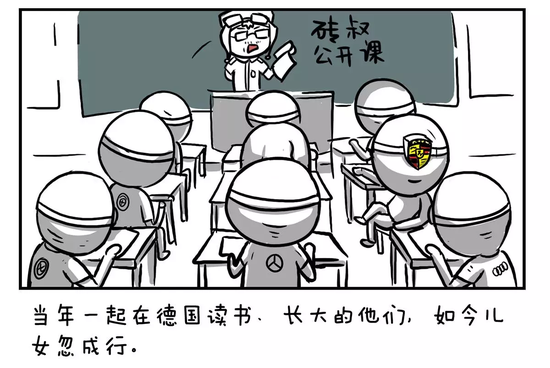 一汽-大众未来首款SUV露面，法兰克福车展同学炸了