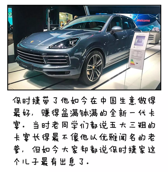 一汽-大众未来首款SUV露面，法兰克福车展同学炸了