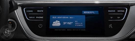 史上最大智能机开箱，这是台能跟iPhoneX比科技的车