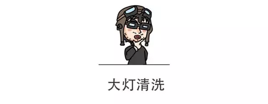 别花冤枉钱！这些看起来高大上的配置，基本用不上