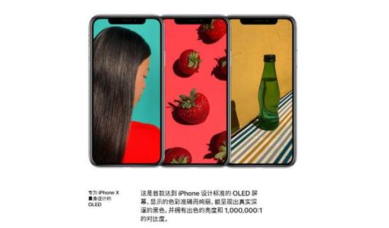 史上最大智能机开箱，这是台能跟iPhoneX比科技的车