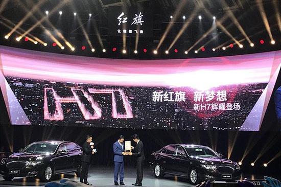 500亿情怀成过去，徐留平重振一汽红旗，代表作新红旗H7公布售价