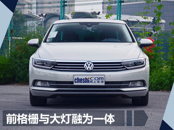 一汽-大众迈腾2018年型上市 配置大幅升级-图1