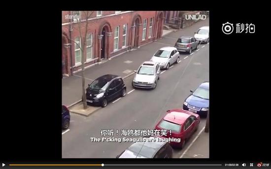 [转帖]女司机花几十分钟才停进车位 整个街道沸腾