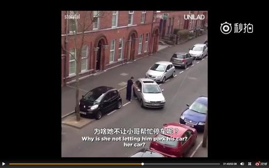 [转帖]女司机花几十分钟才停进车位 整个街道沸腾