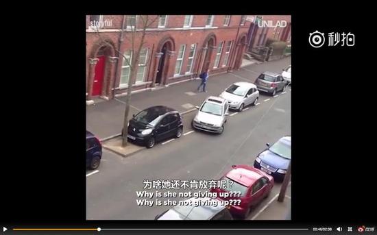 [转帖]女司机花几十分钟才停进车位 整个街道沸腾