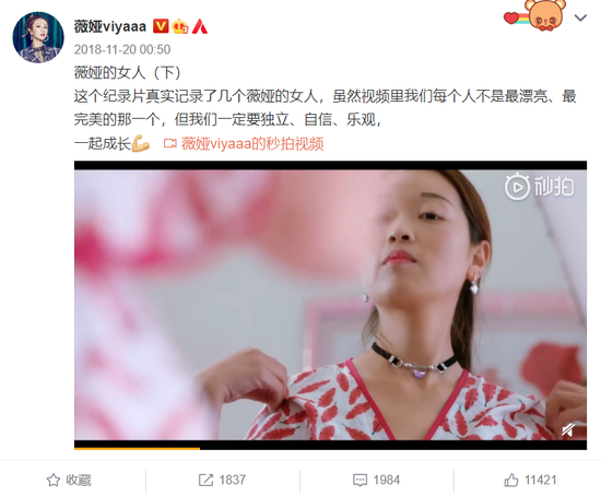 克劳锐独家：微博百大视频号全网影响力盘点