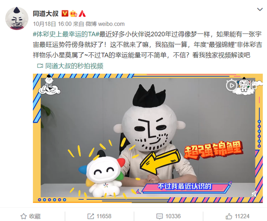 克劳锐独家：微博百大视频号全网影响力盘点