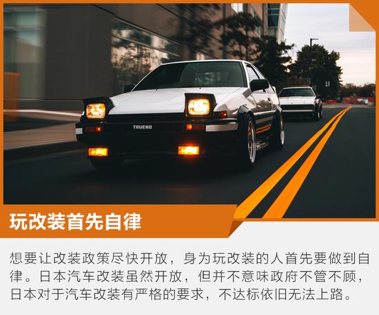 ● 政策虽然放宽，但也要注意限制条款