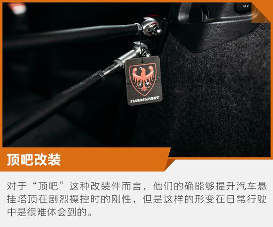 改装政策或将放开 这些违规雷区不要碰