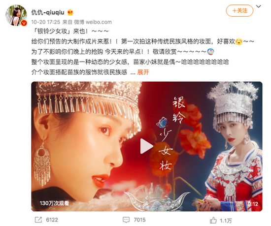 双十一出圈的背后，这些品牌为何能吸引消费者买单