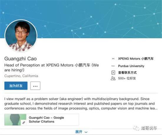 苹果与特斯拉相继起诉小鹏员工 硅谷不再信任海外华人？