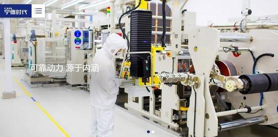 北汽与宁德时代和普莱德签署战略合作协议 采购电池