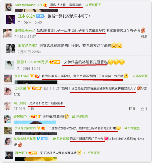 “神仙冰箱”C位降临，看其如何引爆人间~