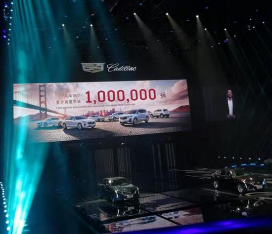 用户已过百万 凯迪拉克在中国为什么还说难？