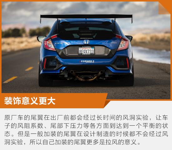 ● 发动机与刹车的改装