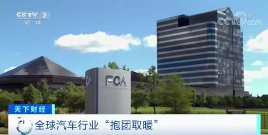 日产雷诺三菱组建新合资公司 巨头“抱团”能“取暖”吗？