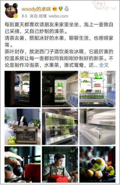 “神仙冰箱”C位降临，看其如何引爆人间~