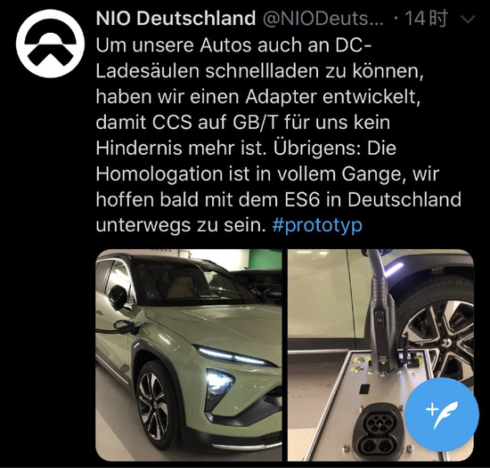 蔚来因管理节奏变化延迟工资发放 CEO李斌：我们要生存下去