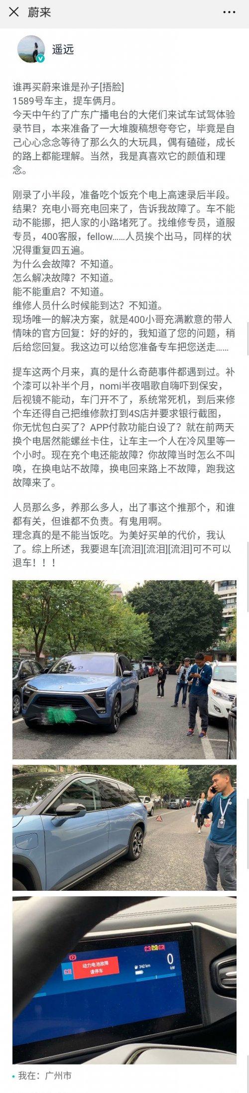 队友“打脸”：言行前后不一 李斌打了谁的脸