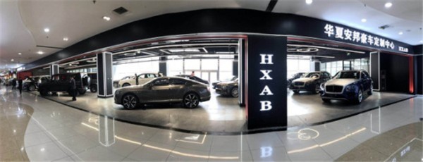 高贵典雅浑然天成 20款劳斯莱斯库里南