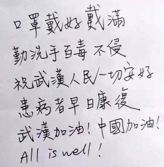 武汉一线滴滴司机嚎啕大哭：不愿居民送锦旗，只望武汉人驱除恐慌