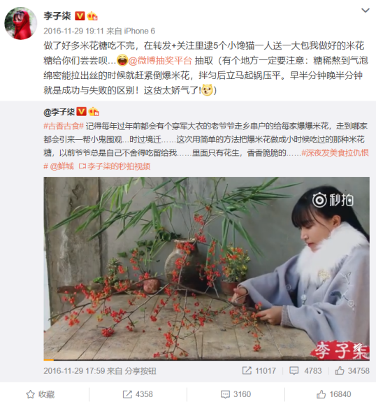 克劳锐独家：微博百大视频号全网影响力盘点