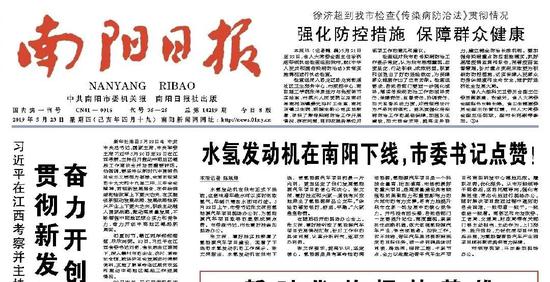 贾新光：对庞青年可以质疑 对水氢汽车不能一棍子打死