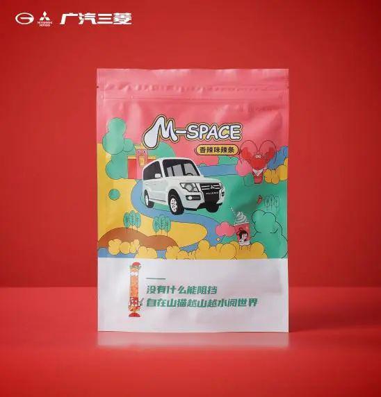 汽车跨界辣条？这都是年轻化逼的