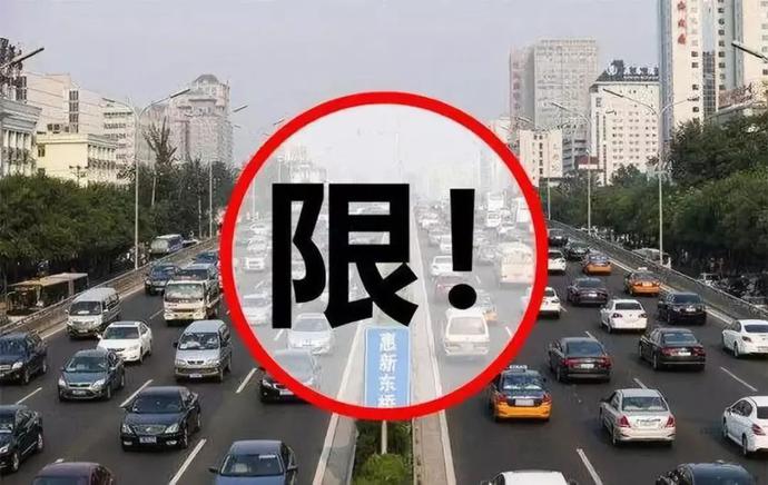 外埠车管理新政今起正式实施