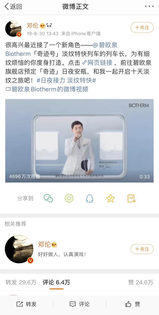 微博电商引流玩法，三大变化全新起量提升