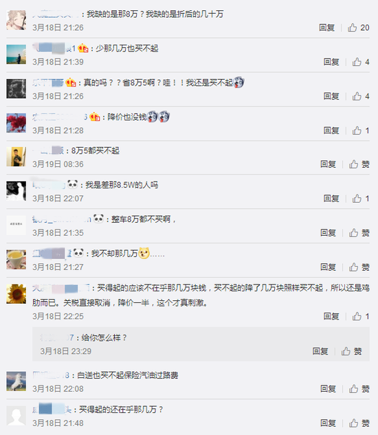 2019车市“降价潮”一波接一波 已经蔓延至主流品牌？