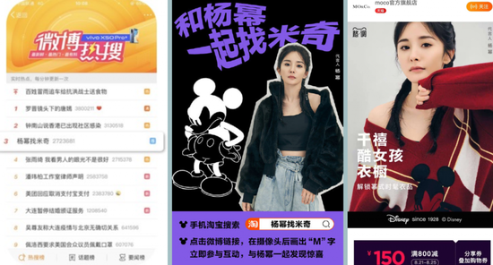 种草达人幂幂子教你时髦tips，一起找米奇做最酷的MOCO女孩