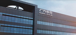 广汽菲克销售公司或将从上海迁至长沙 结束“三地两司”局面