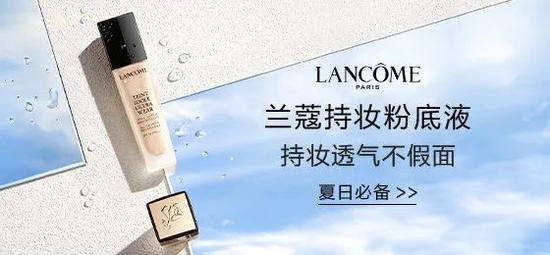 研究大牌 | 微博超粉4重角色如何招招制胜，助攻兰蔻直击多维挑战？