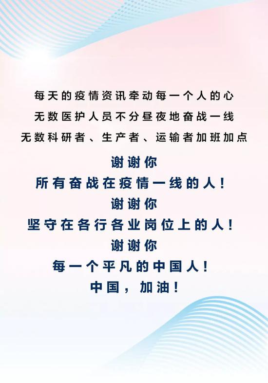 宝马高乐：2月不设销售目标 中国可以应对疫情带来的严峻挑战