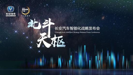 四天五轮的“智能”比拼 长安新CS75让你告别停车难