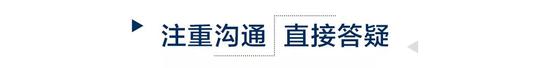 宝马高乐：2月不设销售目标 中国可以应对疫情带来的严峻挑战